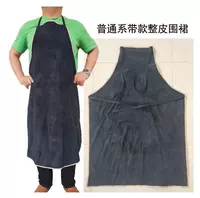 Темно -синяя кожа