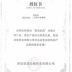 [Kai Ge 5] Viên nang 60 viên Chim bồ câu đua chim bồ câu Chim bồ câu cung cấp chấn thương mắt đơn nem số 5 quần áo lưới gốc - Chim & Chăm sóc chim Supplies