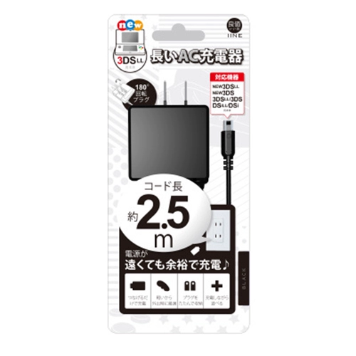 БЕСПЛАТНАЯ ДОСТАВКА LIANG Value Original Nintendo New 2DSLL 3DSLL Зарядное устройство 2DS Прямая электроснабжение.
