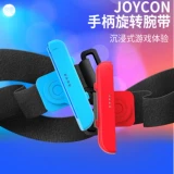 Хорошая стоимость переключателя oled joycon rowting bristant ns Dance Power Open Bango Aerobic Boxs