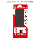 Бесплатная доставка Nintendo Switch Оригинальное зарядное устройство NS BASE СТРАТЕГИЯ БЕСПРАВЛЕНИЕ СТРАТЕ ВИВЕТА