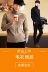 Mùa đông màu đen cao cổ áo len nam Hàn Quốc phiên bản của xu hướng của tự canh tác cơ sở dày ấm nam áo len cá tính dòng quần áo bộ thể thao nam mùa đông Hàng dệt kim