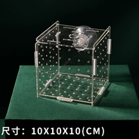 10*10*10 Отправьте чашку всасывания