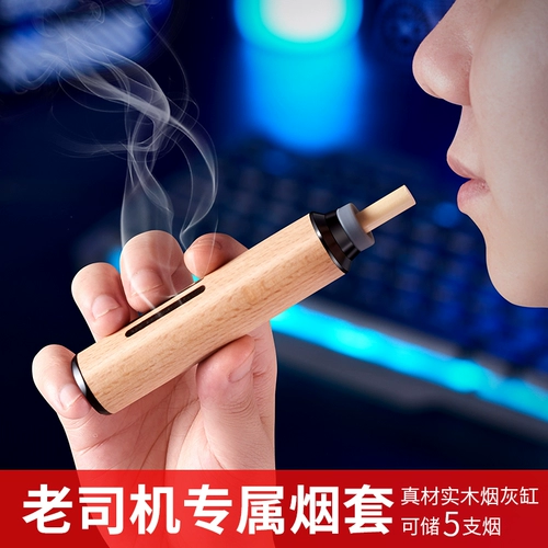 Транспортное средство не бросает автомобиль артефакта ясеня, апельница автомобиля -каркас -аэрозоль в автомобиле, внутренний дым -сигаретный рот, портативная бомба