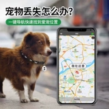 Мобильный телефон, защитный чокер, функция геолокации