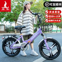 Phoenix, детский складной велосипед для мальчиков и девочек для школьников, амортизация, 6-8 лет, подходит для подростков, 20 дюймов