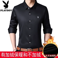 Áo sơ mi dài tay Playboy mới mùa thu và mùa đông cộng với nhung ấm siêu mỏng Áo sơ mi màu kinh doanh Đầm xanh áo sơ mi nam họa tiết