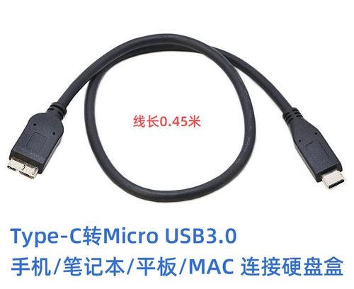 USB3.1 Type-C в Micro USB3.0 Линия данных Apple MacBook Notebook