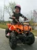 Mini Bulls Xăng ATV Trẻ Em Người Lớn của Đồ Chơi Xe Mini ATV Electric Bắt Đầu Bốn bánh Xe Máy