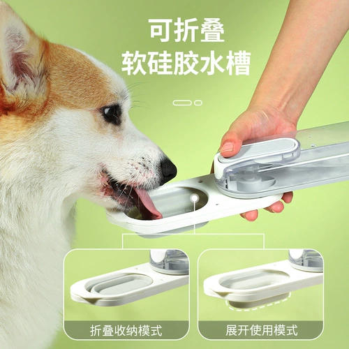 Домашнее животное из водяной чашки собака Портативная чайника для ходьбы, сопровождающая чашка, кошка на свежем воздухе выпить водяную чашку маленькую собаку чашку