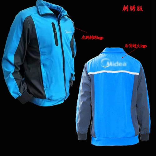 Лонгслив, куртка для работы, осенний