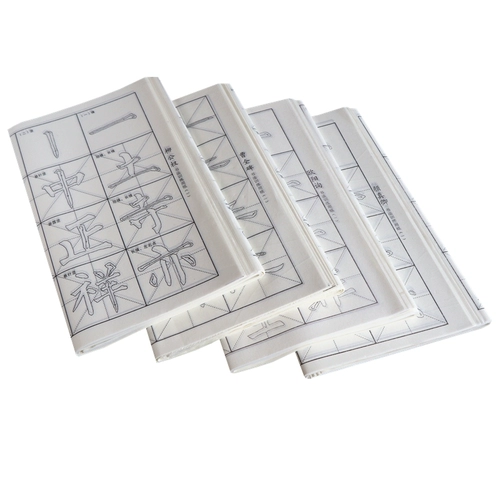 Красная Сюань Бумага Ян Чженцинг Оуян Куан Цао Куан Бей Лю Гонгвант шрифт.