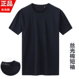 Летняя хлопковая футболка подходит для мужчин и женщин для тренировок