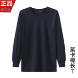 Летний базовый хлопковый лонгслив, быстросохнущая хлопковая футболка для тренировок, короткий рукав