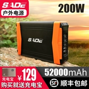 SADE điện thoại di động Dajiang drone wizard 34 Royal sạc kho báu máy tính xách tay khẩn cấp pin - Ngân hàng điện thoại di động