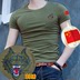 Trung quốc logo nam ngắn tay t-shirt áo khoác quân sự Slim V-Cổ đen lòng từ bi áo sơ mi thương hiệu XL thanh niên Áo phông ngắn