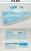 Nhật Bản ban đầu vua lau trẻ em 70 khăn lau trẻ sơ sinh chăm sóc da tay giữ ẩm bông mềm