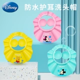 Дисней, средство детской гигиены для мытья головы, детская шапочка, шампунь, шапочка для душа, шапка