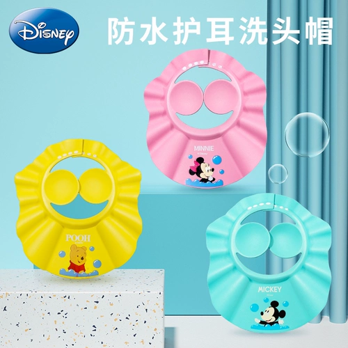 Дисней, средство детской гигиены для мытья головы, детская шапочка, шампунь, шапочка для душа, шапка