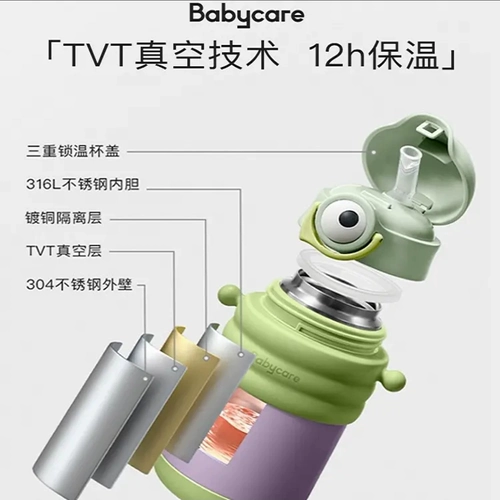 Детский переносной стакан из нержавеющей стали для выхода на улицу со стаканом