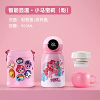 Пони, термос, 500 мл