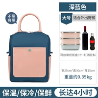 Темно -синий большой