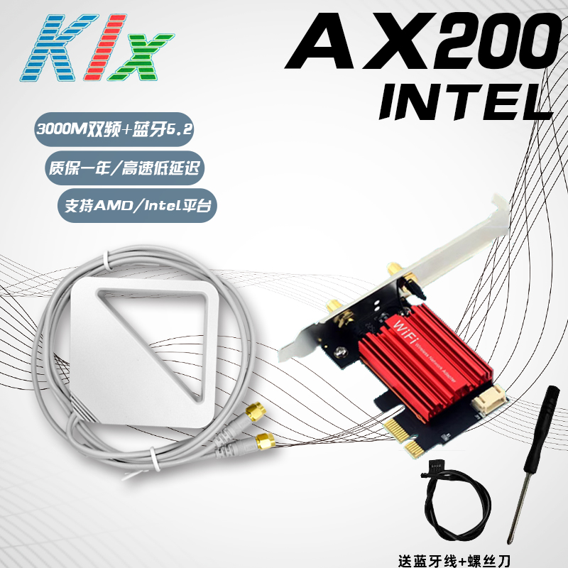 Intel AX210/AX200/7260AC سطح المكتب Gigabit PCI-E/WIFI6E بطاقة الشبكة بلوتوث الإصدار 006