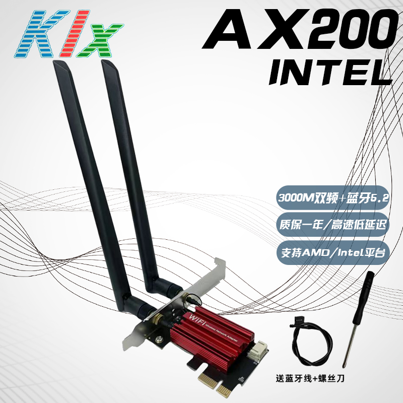 Intel AX210/AX200/7260AC سطح المكتب Gigabit PCI-E/WIFI6E بطاقة الشبكة بلوتوث الإصدار 006