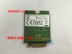 3G-модем me906s-158 lt4132模块 移动 电信 联通4g