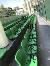 фурнитура для стульев 体育看台椅运动场球场小座椅hdpe凳椅面靠背中空凳面塑料吹塑椅面