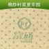 Futong mat 0.8 0.9 1.1 1.5 1.8m1.4 mét 篾 青 安吉 竹席 卖 giường đơn sinh viên chiếu trúc Thảm mùa hè