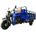 Các đẩy chính 150-175-200 Zong Shen điện ba bánh xe máy vận chuyển hàng hóa xăng ba bánh xe máy xe hoàn chỉnh