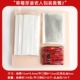 Упаковка Strawberry Santa Packaging 2
