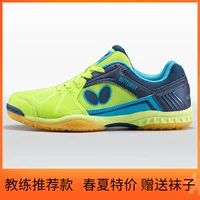 Nike, обувь для настольного тенниса с бабочкой, нескользящая спортивная обувь