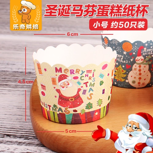 Запеченная бумага рождественская стиль выпечка торт чаш