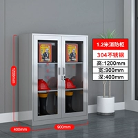 1200*900*400 мм (304 материал)