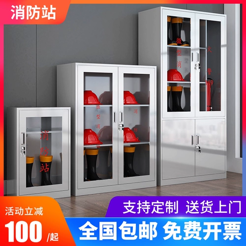 Оборудование из нержавеющей стали, стенд, пожарная станция, полный комплект