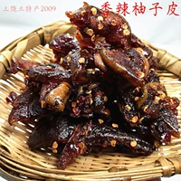 Jiangxi Special Products yifu Manor Spicy Pomelo Skin 500 грамм соуса грейпфронта 香 食 Закуски Shangrao 2 сумки