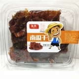 Jiangxi Specialty EVF тыква высушенные 300 грамм пряных тыквенных закусок бесплатно доставка Shangrao Специальные продукты