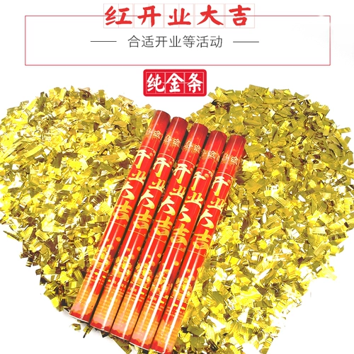 Строительство церемонии открытия церемонии открытия артиллерийского пояса с ритуальным цветочным цилиндром церемония открытия ритуального цветочного комбинации оптом