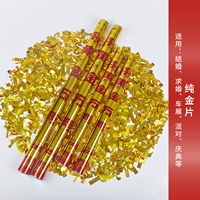 Golden Wanli (Pure Gold Film) 【