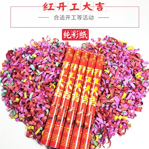 Строительство церемонии открытия церемонии открытия артиллерийского пояса с ритуальным цветочным цилиндром церемония открытия ритуального цветочного комбинации оптом