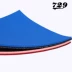Authentic 729 bộ phổ biến dọc và ngang phổ biến của cao su bóng bàn bao cao su chống dính cao su đôi mảnh tập luyện