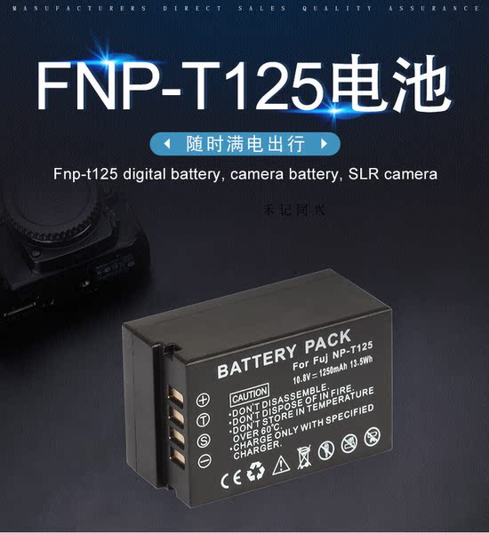 Фудзи GFX50S GFX50R GFX100 камера  Fujifilm/ фудзи NP-T125 аккумулятор T125