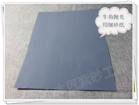 3000 сетка для полировки наждачной бумаги