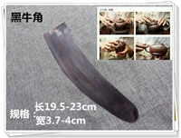 Большой, 19.5-23см, 3.7-4см