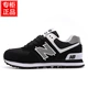 Công ty TNHH Giày thể thao Bailun mới Giày nam NPRLON 2018 Giày chạy mới NB 580 chính thức giày sneaker nam chính hãng Giày chạy bộ