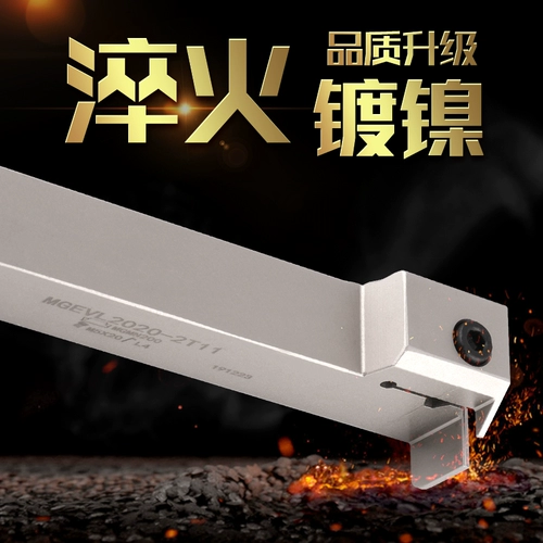 Спринг-стальная стальная горизонтальная слот-полюса с семью формированием Mgevl16/2020-2/2,5/3/4T10/T12