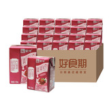 蒙牛 真果粒草莓味牛奶125ml*20盒 365bet官网唯一大品牌_365bet足球网站_365bet买彩违法吗23元包邮