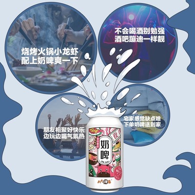 【19.9】原味奶啤12罐 周黑鸭鸭脖组合+体检套餐插图9羊毛日报